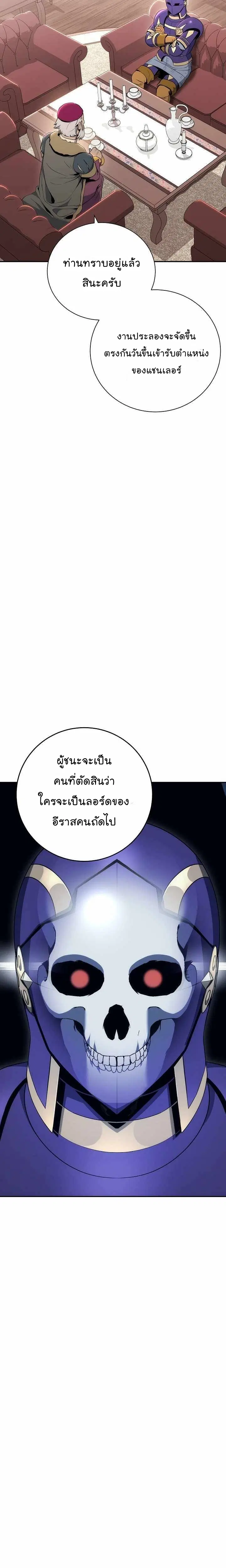 หน้า 6 จาก 35