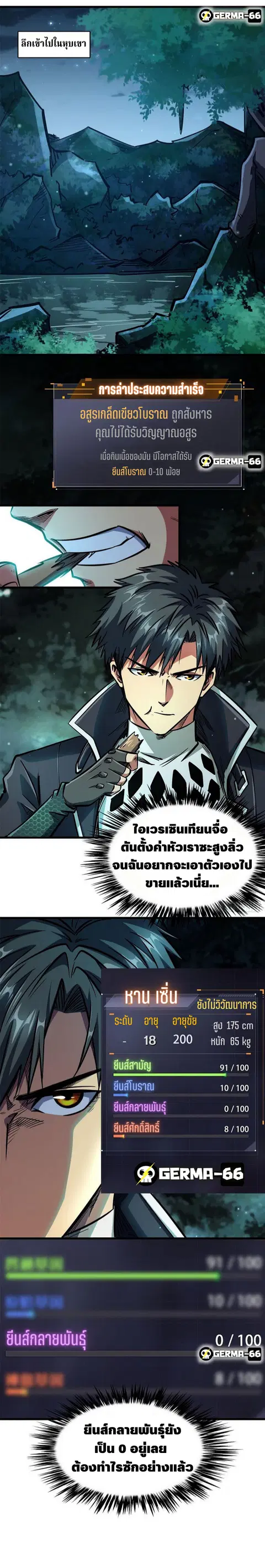 หน้า 19 จาก 22