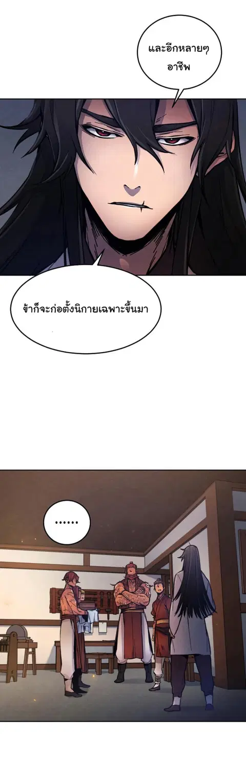 หน้า 54 จาก 68