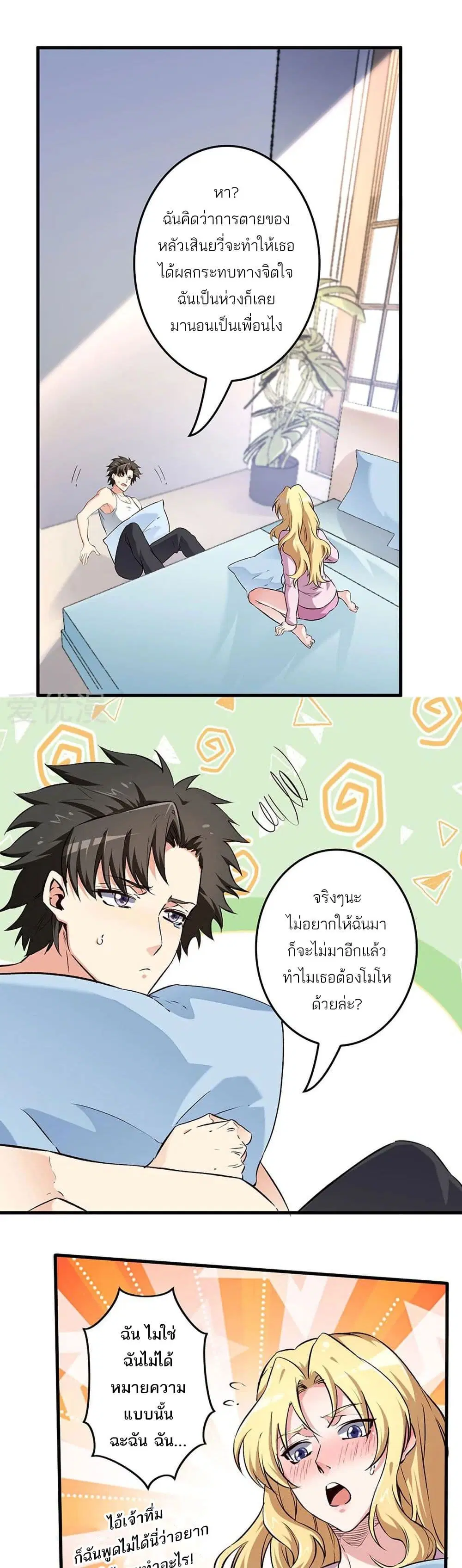 หน้า 2 จาก 17
