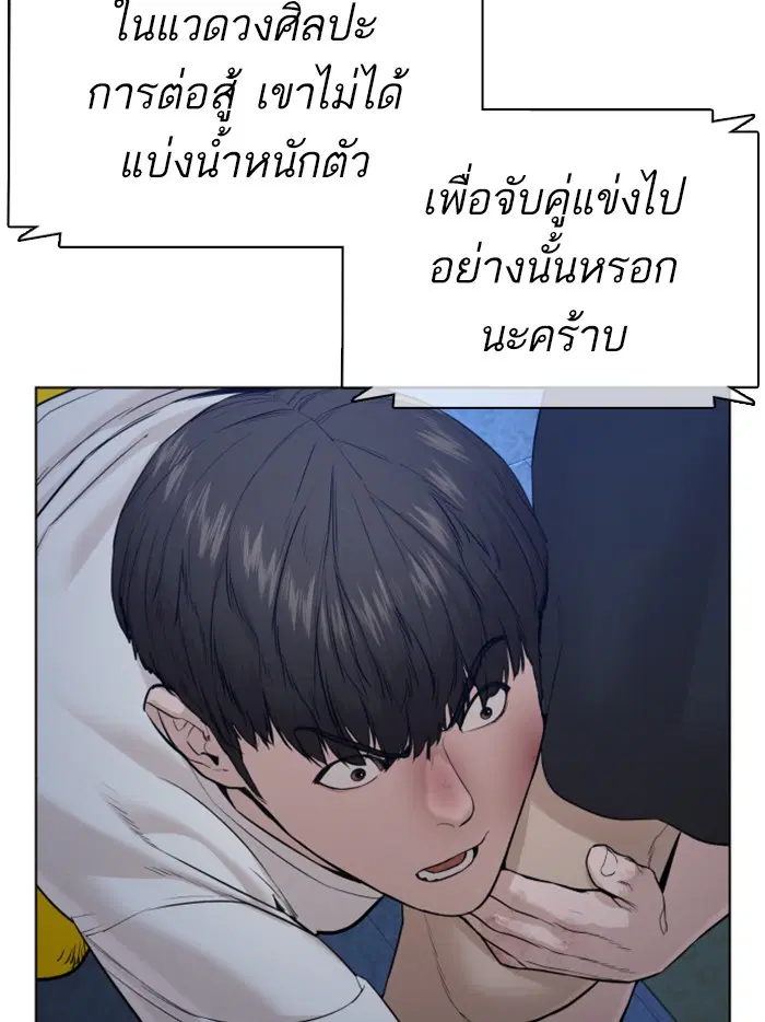 หน้า 52 จาก 159