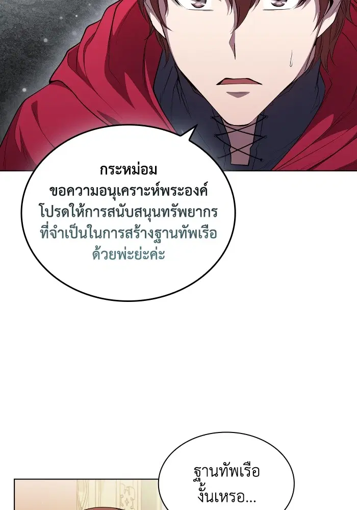หน้า 66 จาก 114