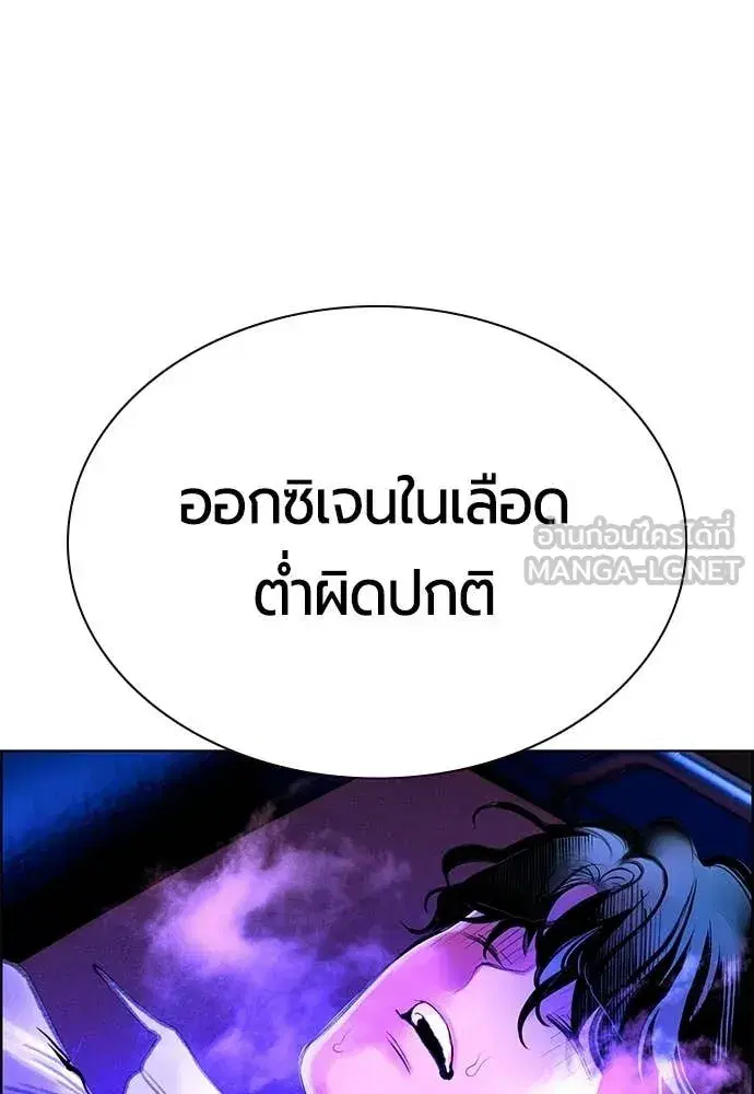 หน้า 112 จาก 209