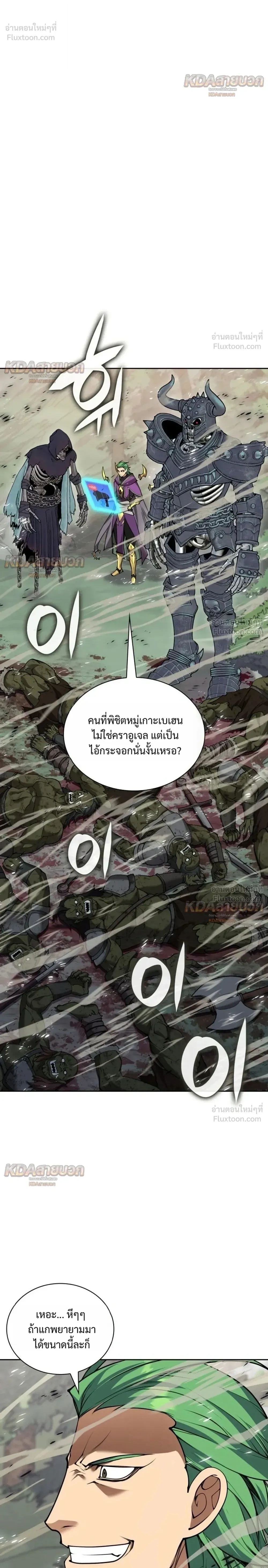 หน้า 8 จาก 41