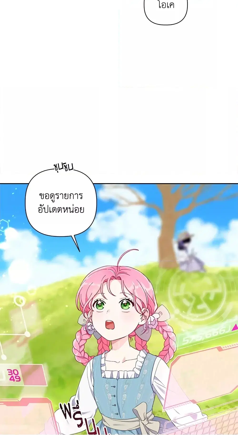 หน้า 22 จาก 62
