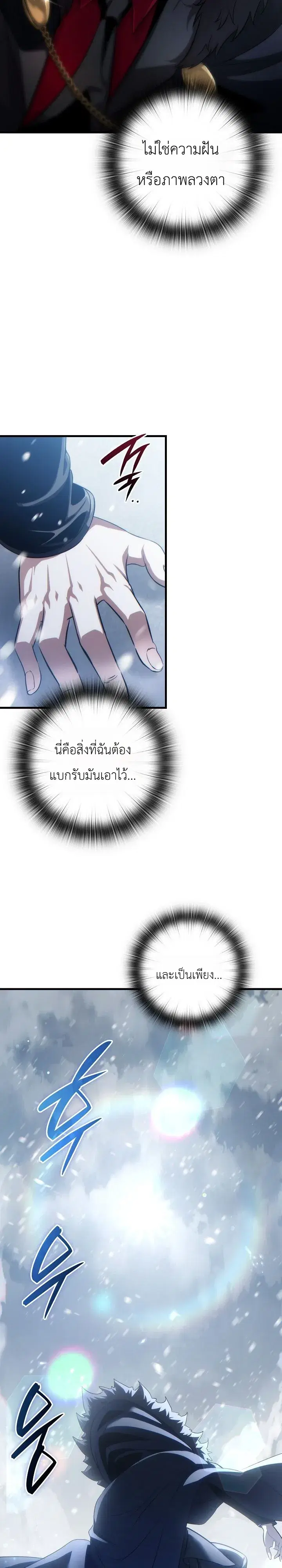หน้า 81 จาก 85