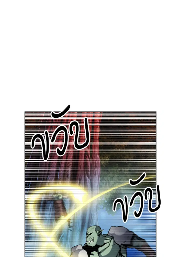 หน้า 71 จาก 135
