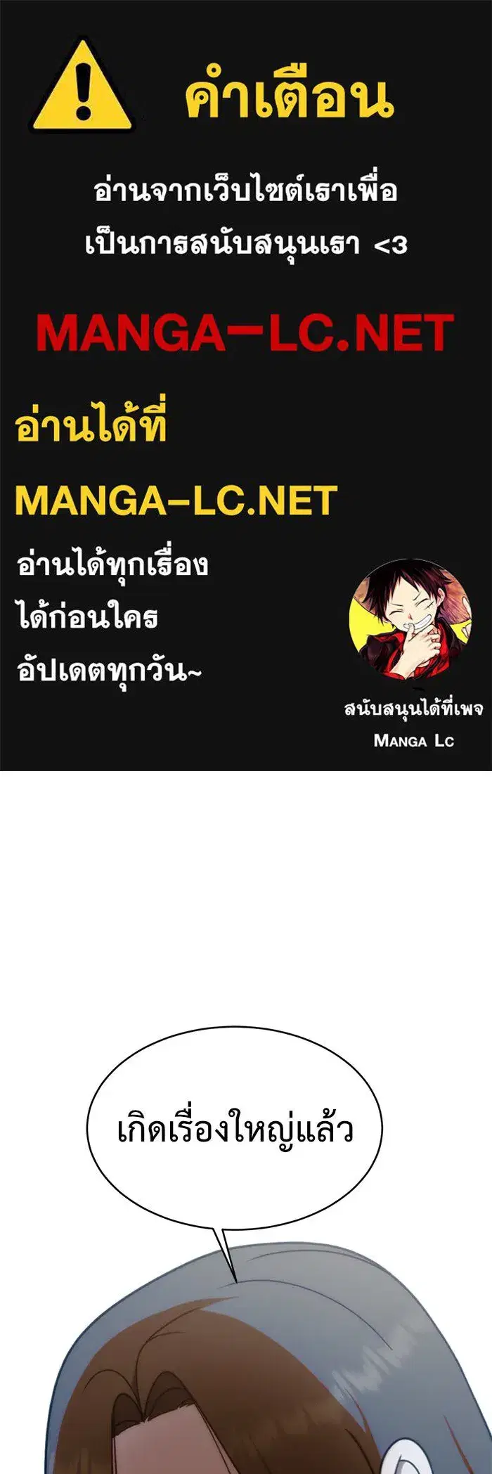 หน้า 1 จาก 177