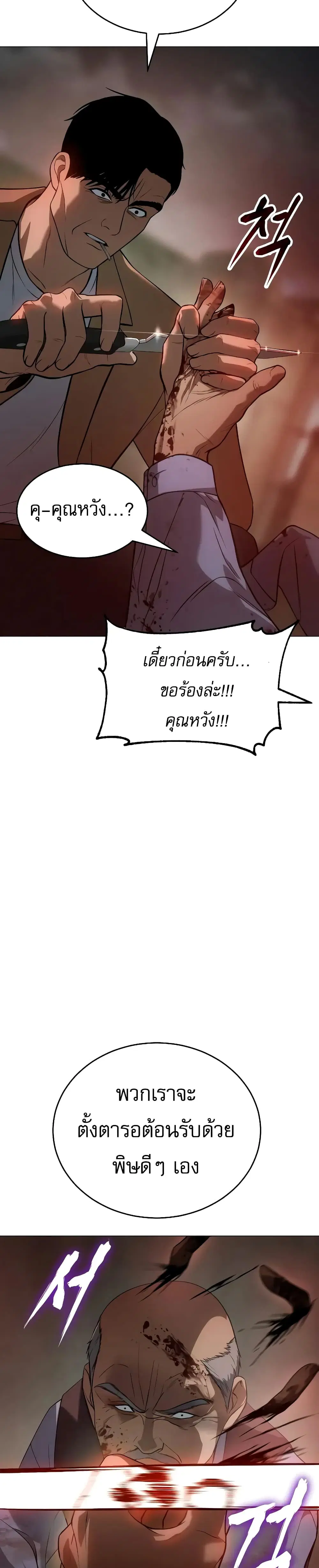 หน้า 13 จาก 60