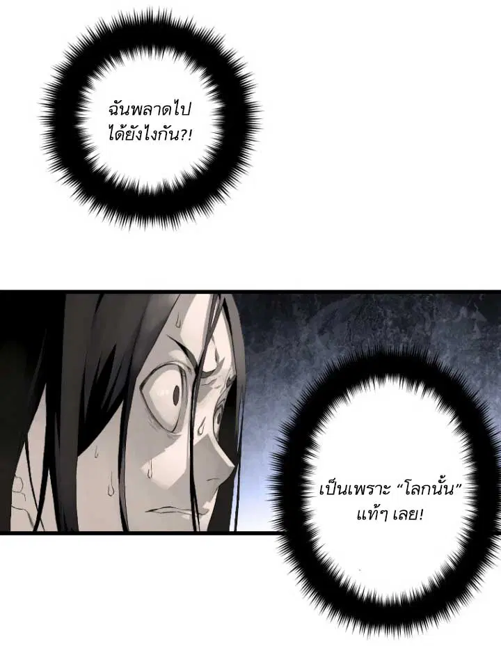 หน้า 52 จาก 90