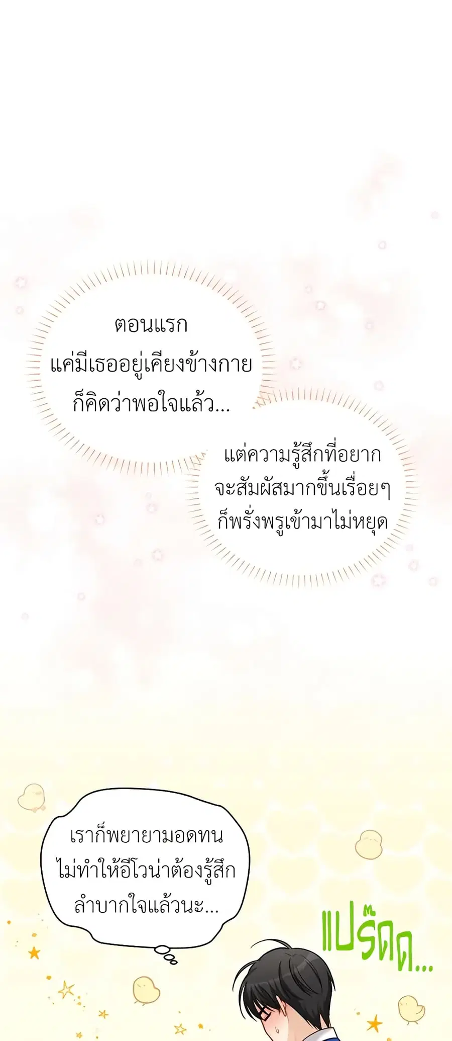 หน้า 3 จาก 45