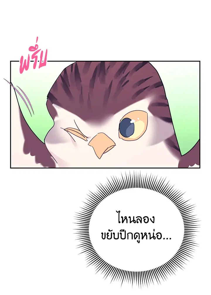 หน้า 28 จาก 79