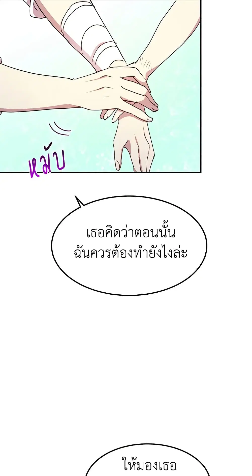 หน้า 32 จาก 40