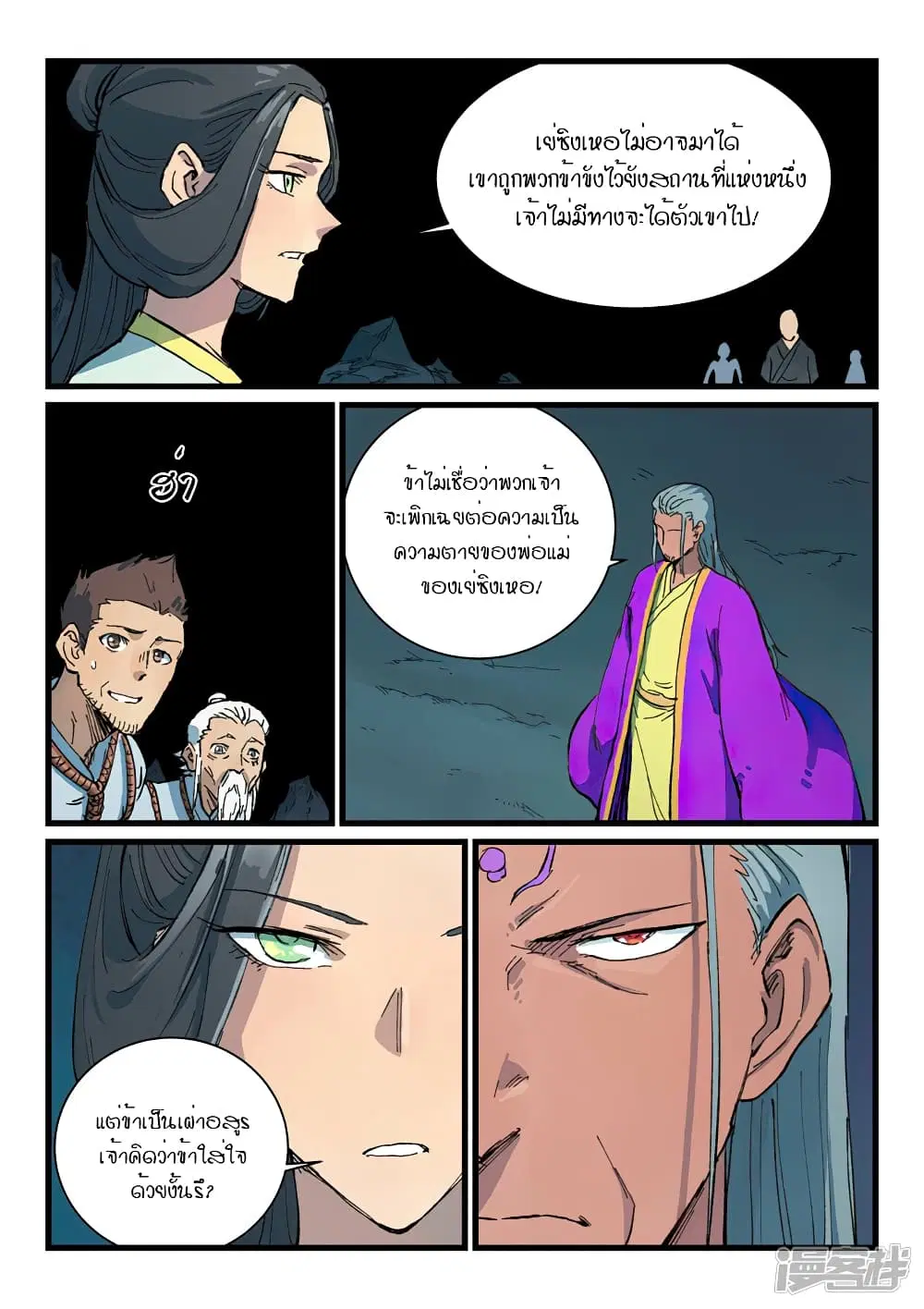 หน้า 9 จาก 10