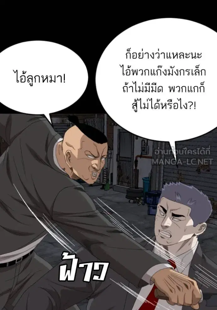 หน้า 112 จาก 148