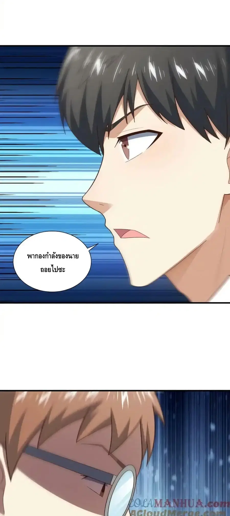 หน้า 7 จาก 52