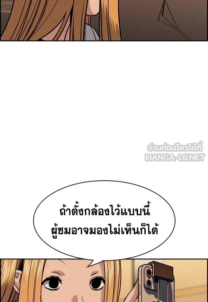 หน้า 75 จาก 123