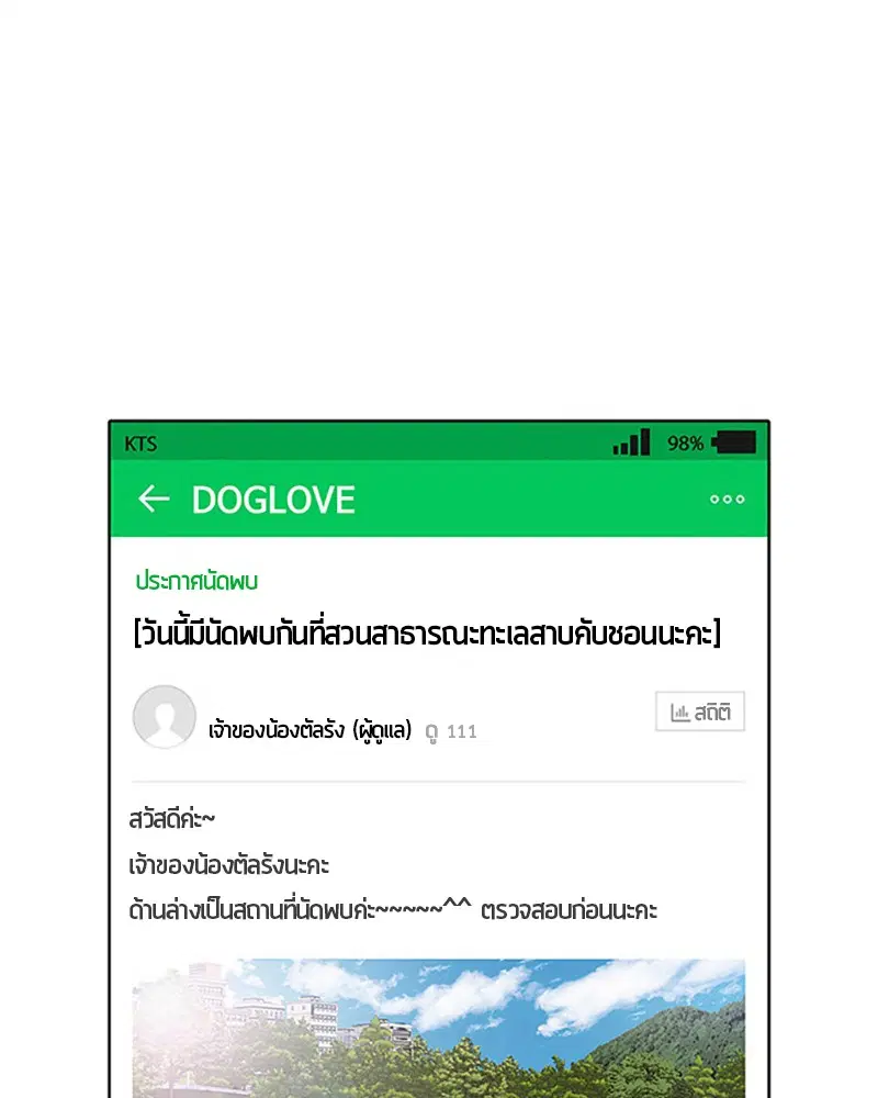 หน้า 68 จาก 90