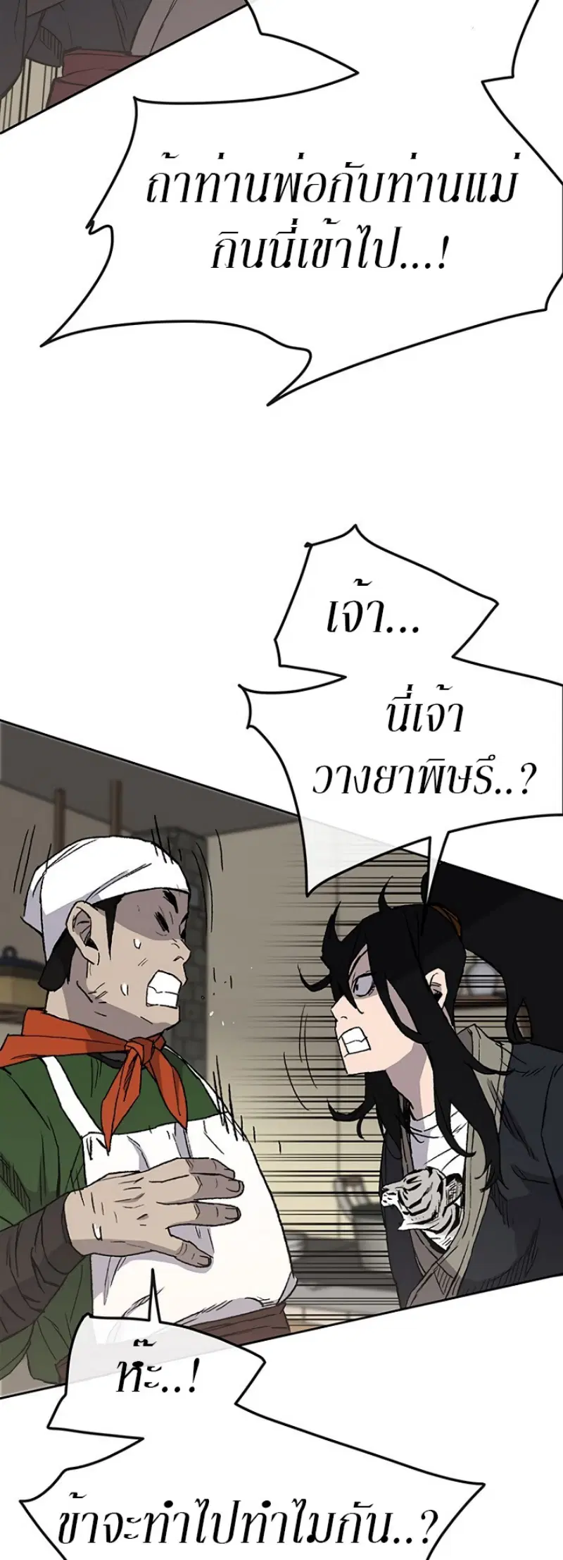 หน้า 13 จาก 54