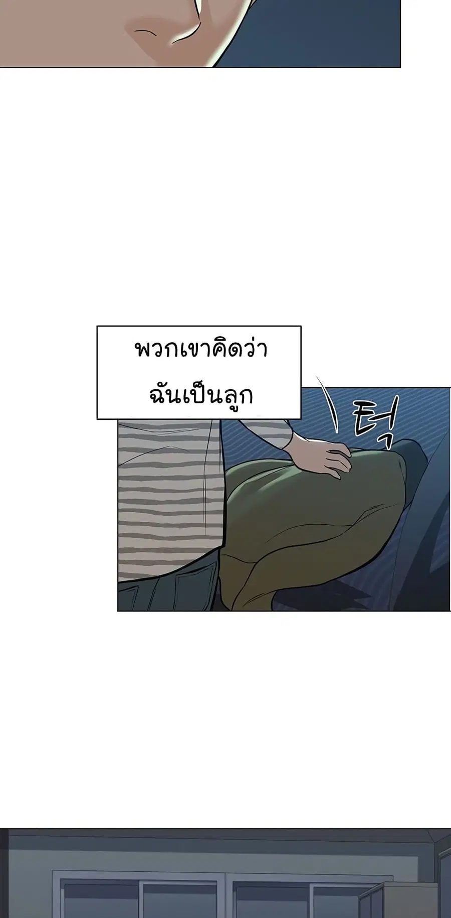 หน้า 21 จาก 73