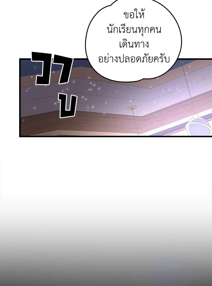 หน้า 60 จาก 88