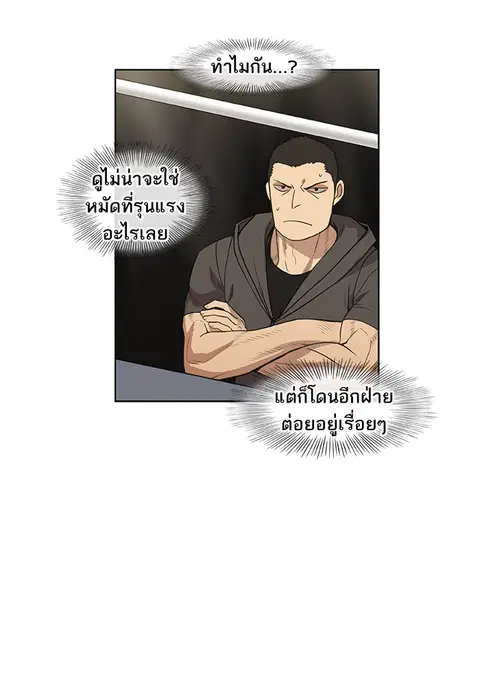 หน้า 86 จาก 135