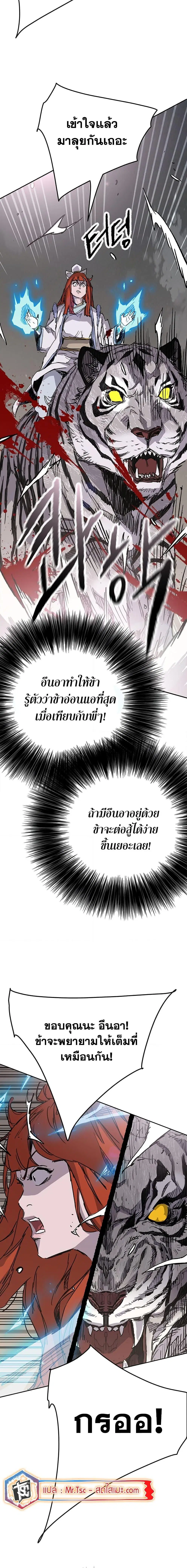 หน้า 14 จาก 20