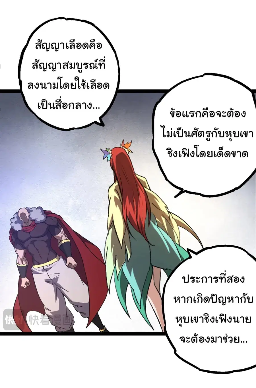 หน้า 35 จาก 42