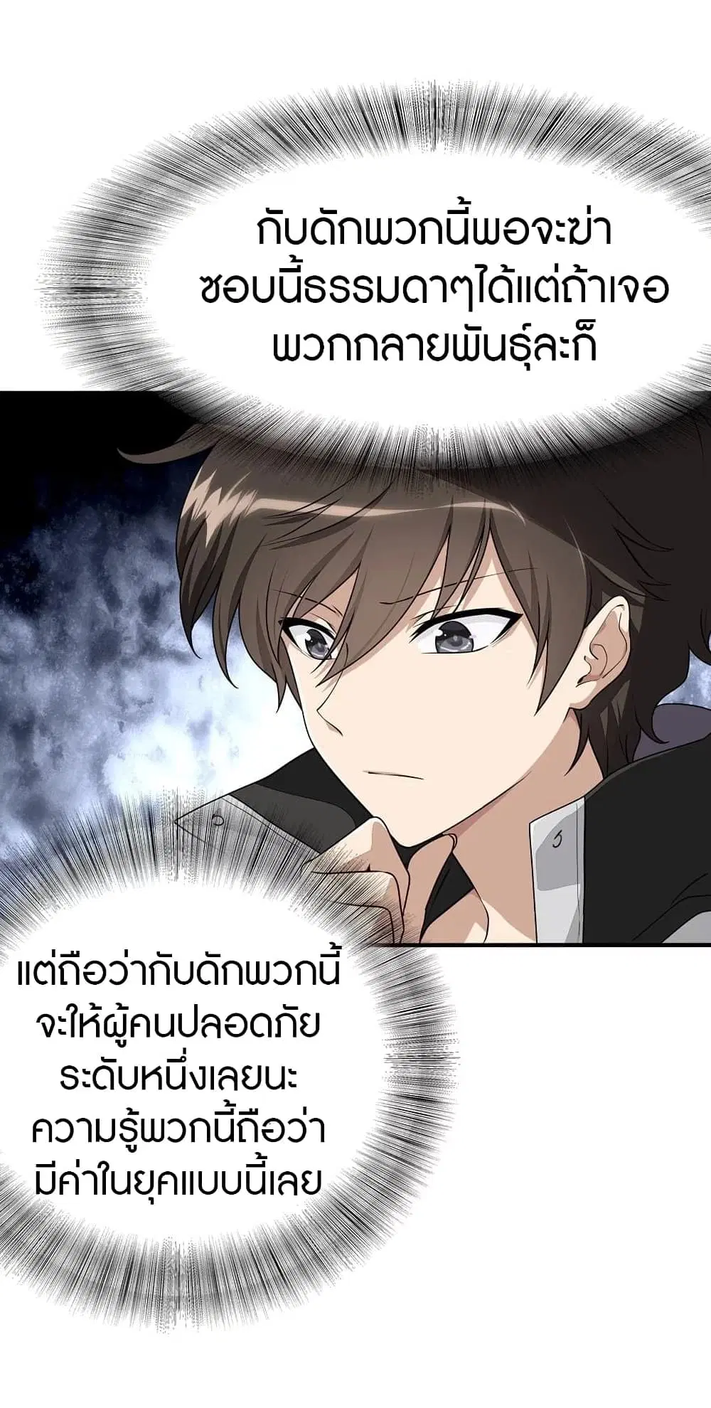 หน้า 18 จาก 52