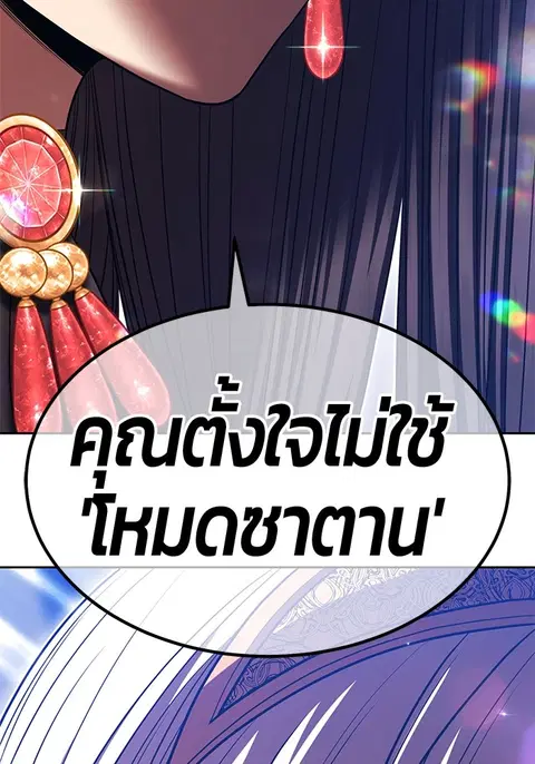 หน้า 44 จาก 310