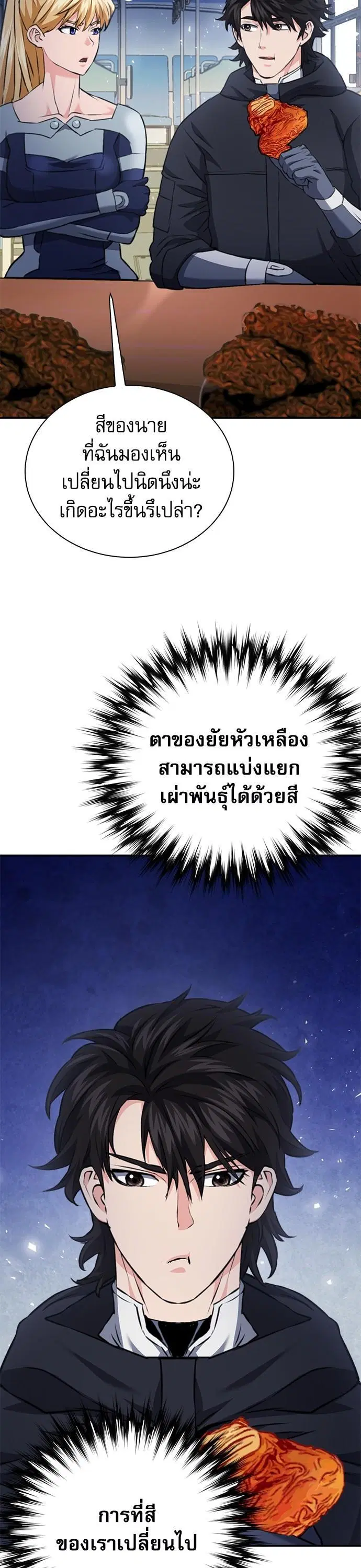 หน้า 45 จาก 65