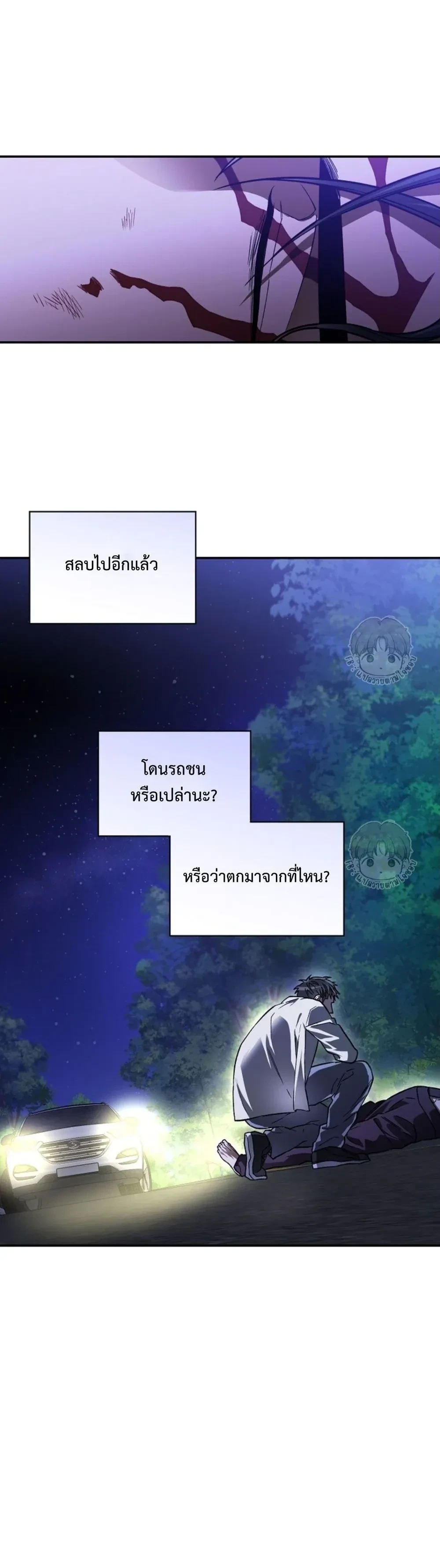 หน้า 26 จาก 30