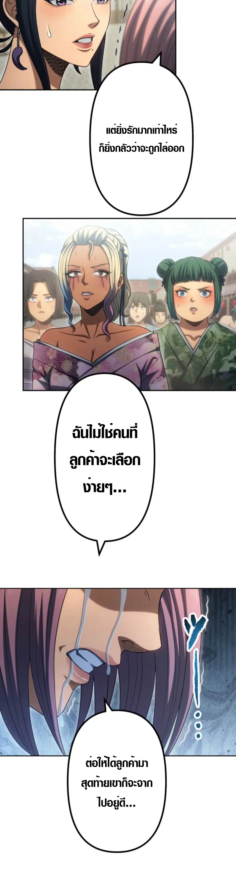 หน้า 26 จาก 46