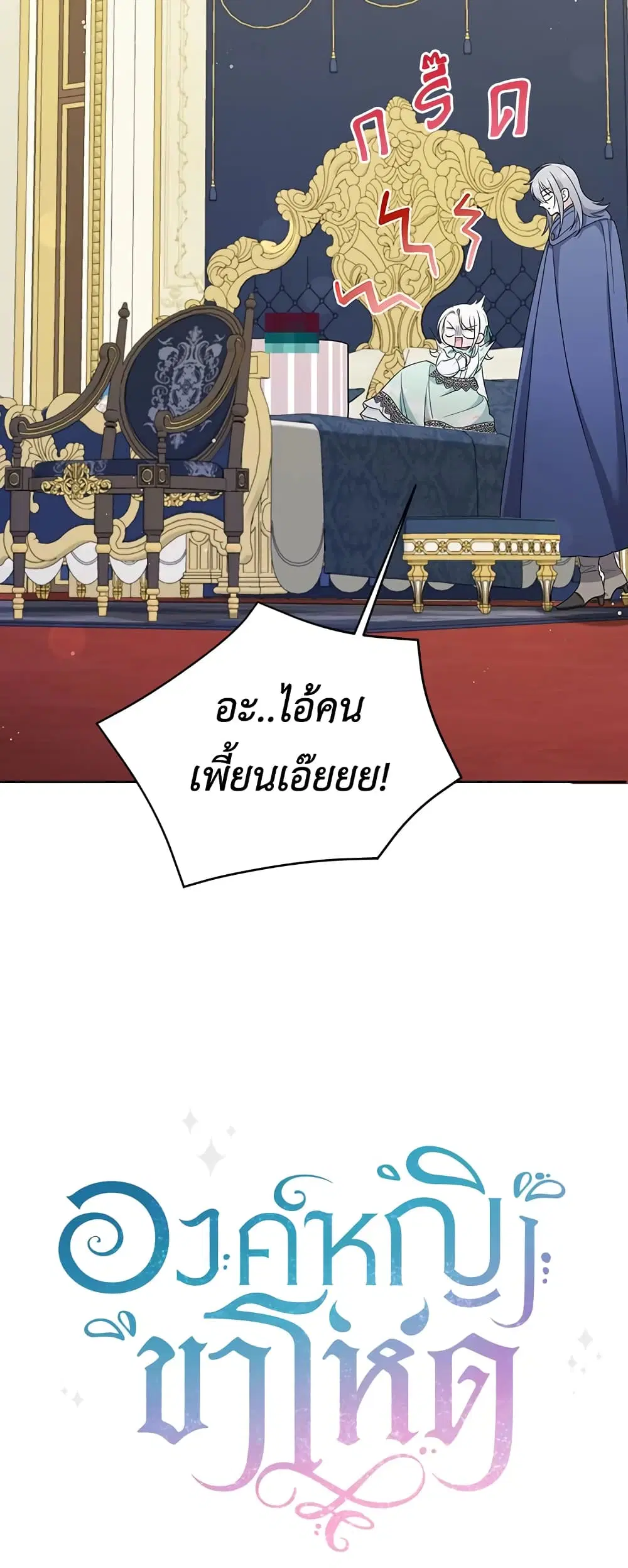 หน้า 31 จาก 31