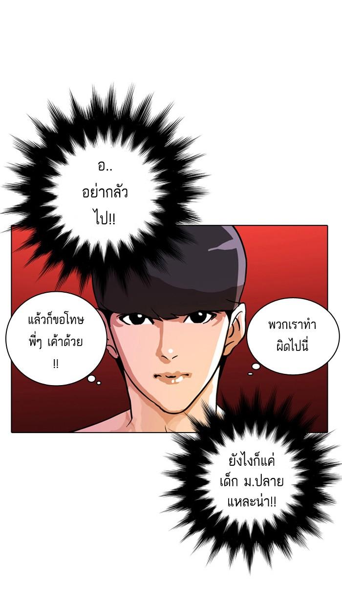 หน้า 58 จาก 85
