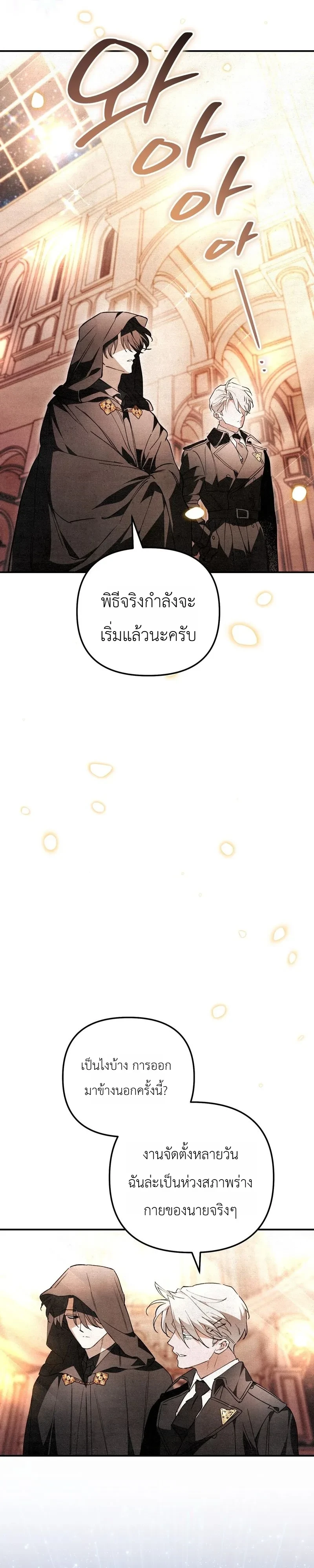 หน้า 18 จาก 59