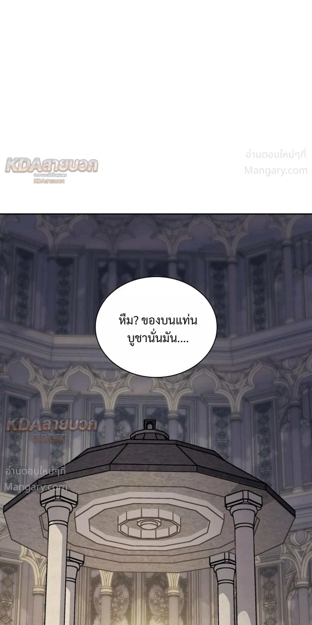 หน้า 18 จาก 59