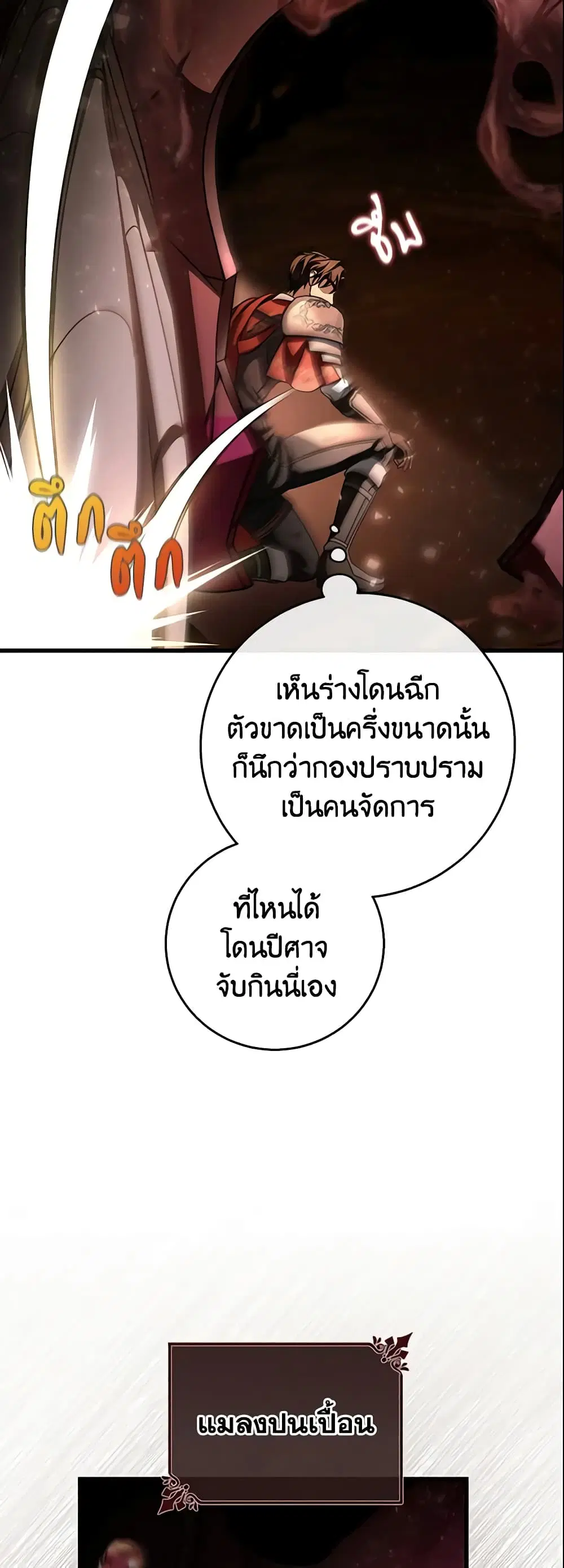 หน้า 4 จาก 49