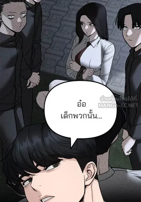 หน้า 95 จาก 194