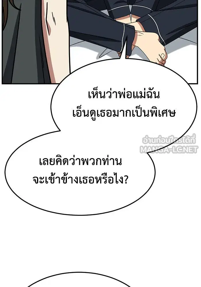 หน้า 75 จาก 154