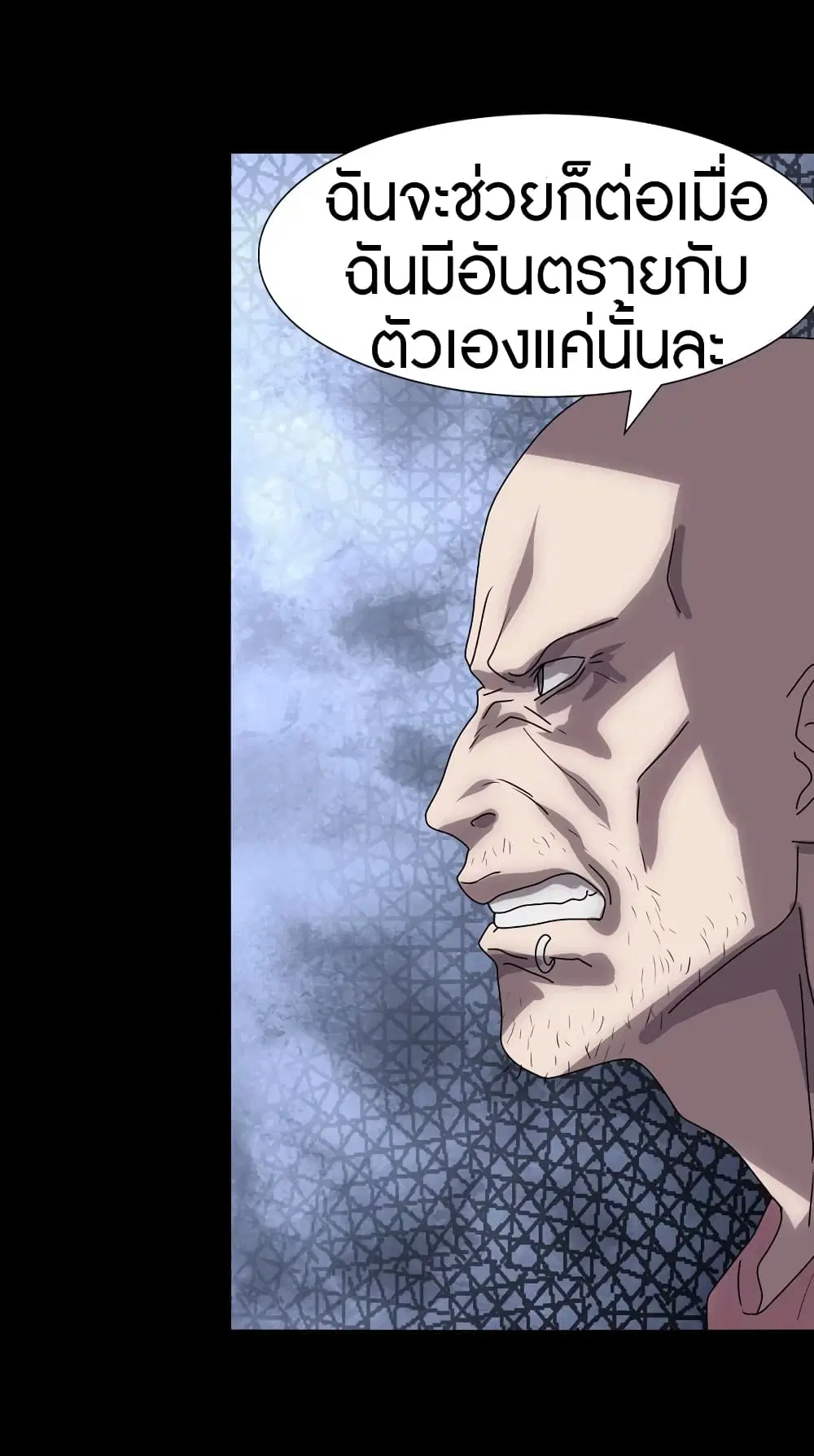 หน้า 48 จาก 57