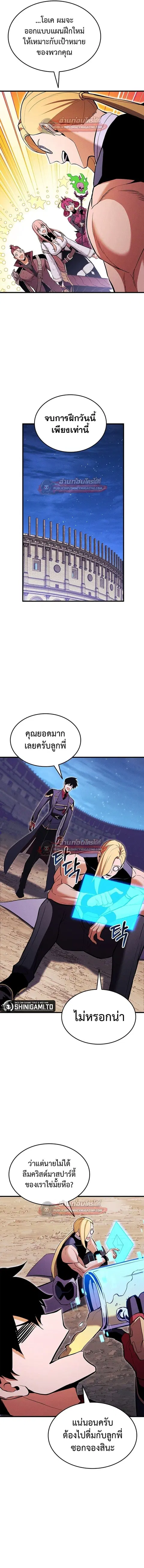 หน้า 13 จาก 19