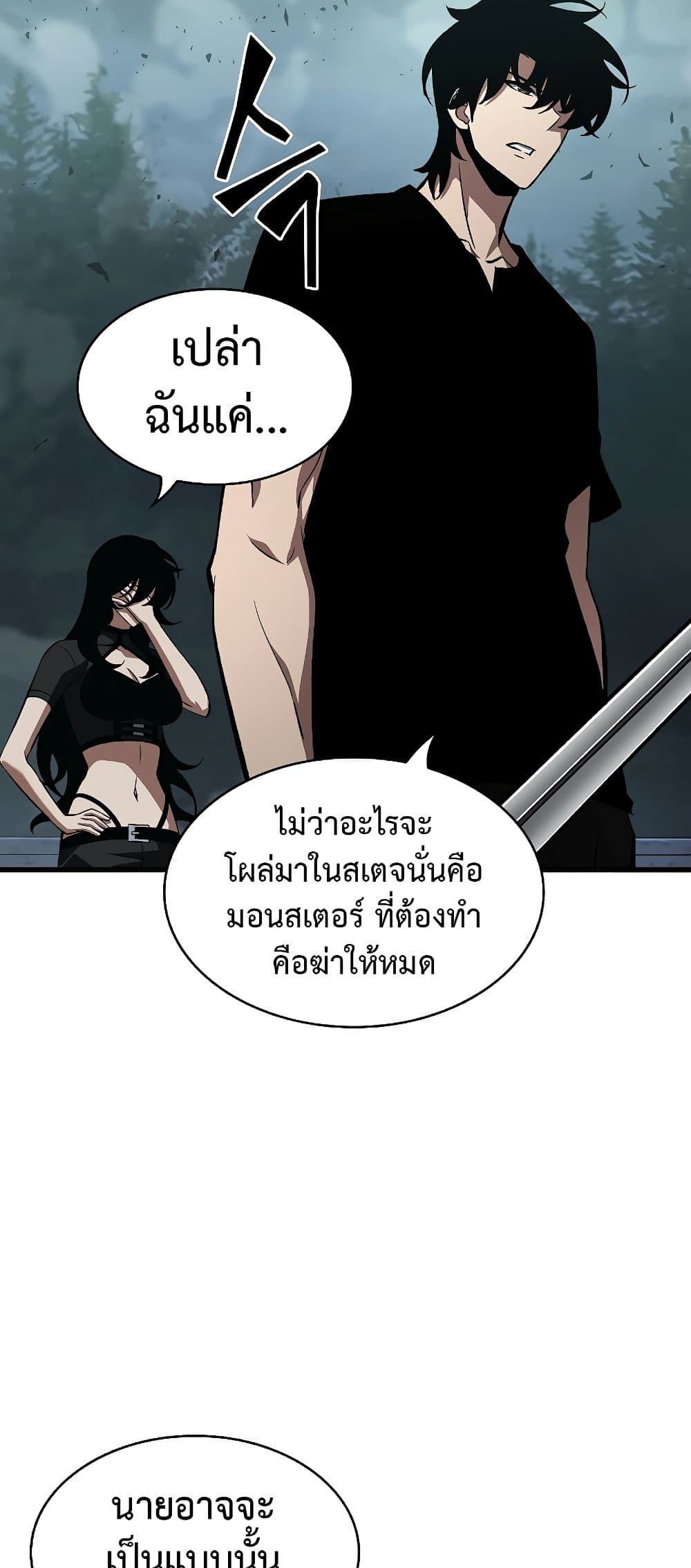 หน้า 57 จาก 72