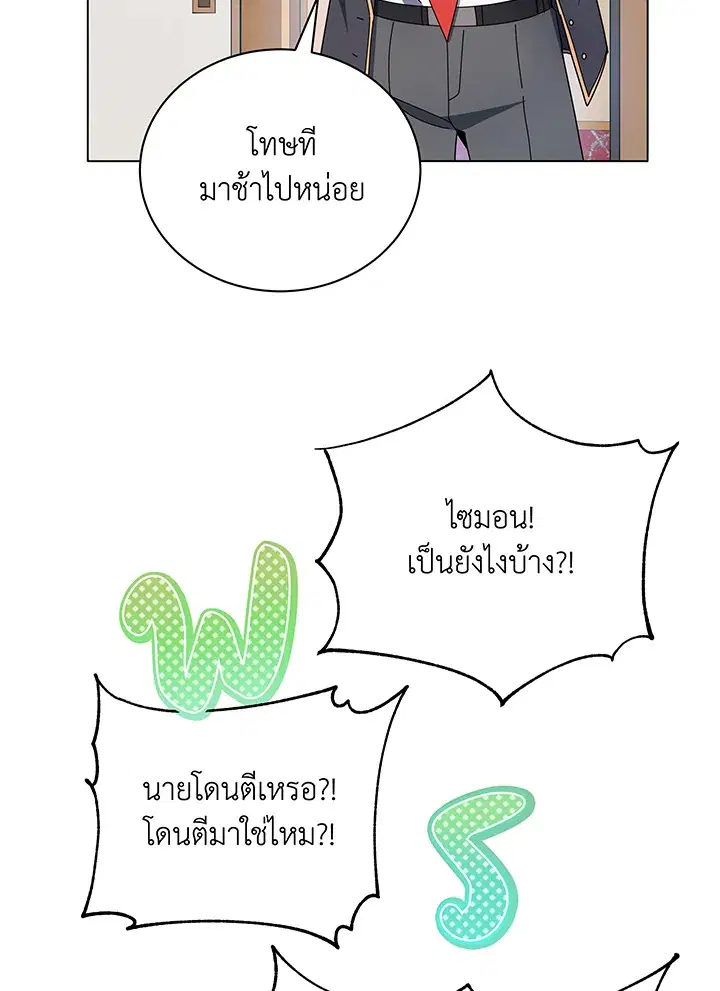 หน้า 85 จาก 105