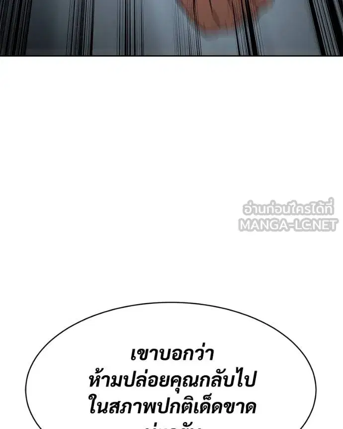 หน้า 156 จาก 216