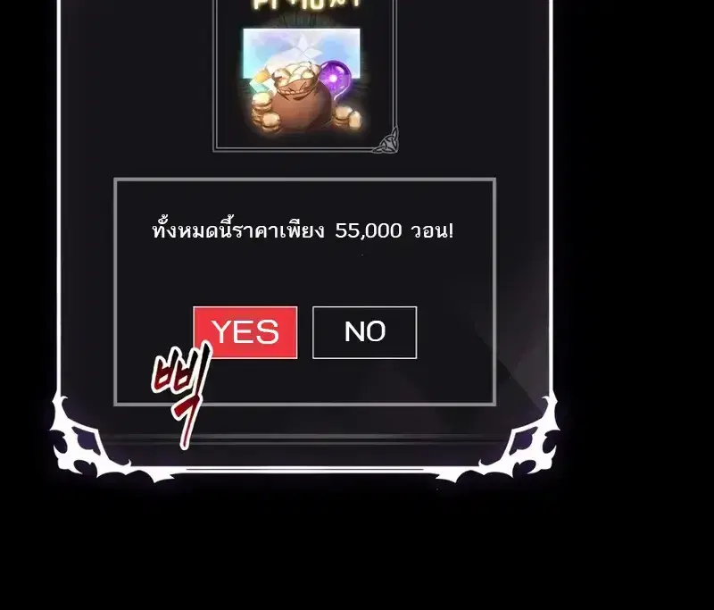 หน้า 121 จาก 142