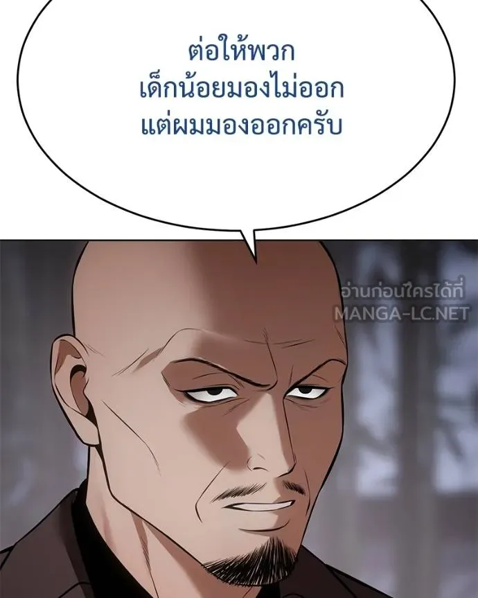 หน้า 131 จาก 219