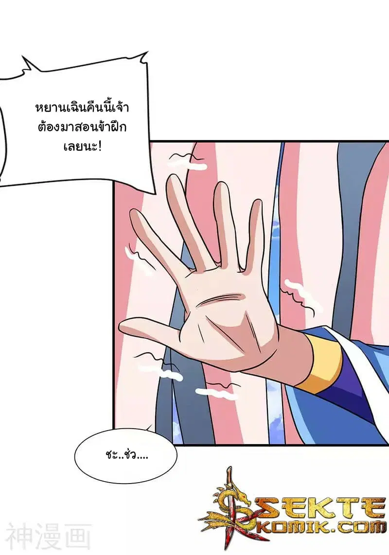 หน้า 14 จาก 28