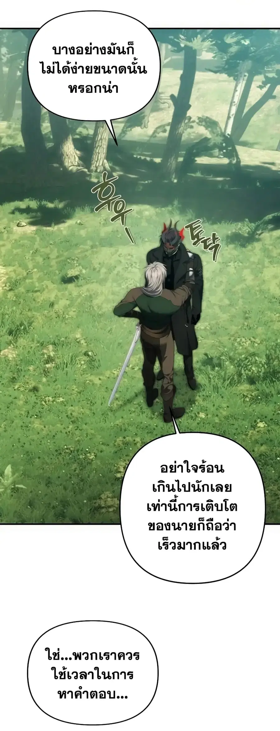 หน้า 9 จาก 63
