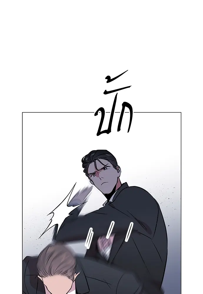 หน้า 56 จาก 81
